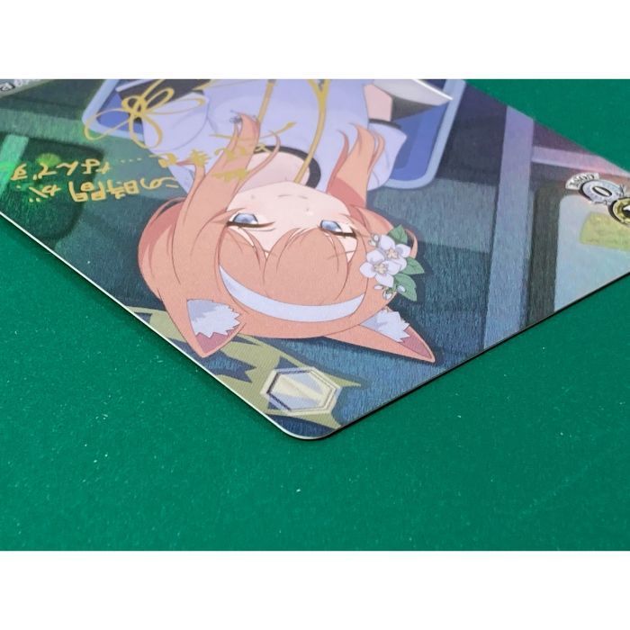 紫波54-3-0726】【中古】ヴァイスシュヴァルツ 「伊落マリー