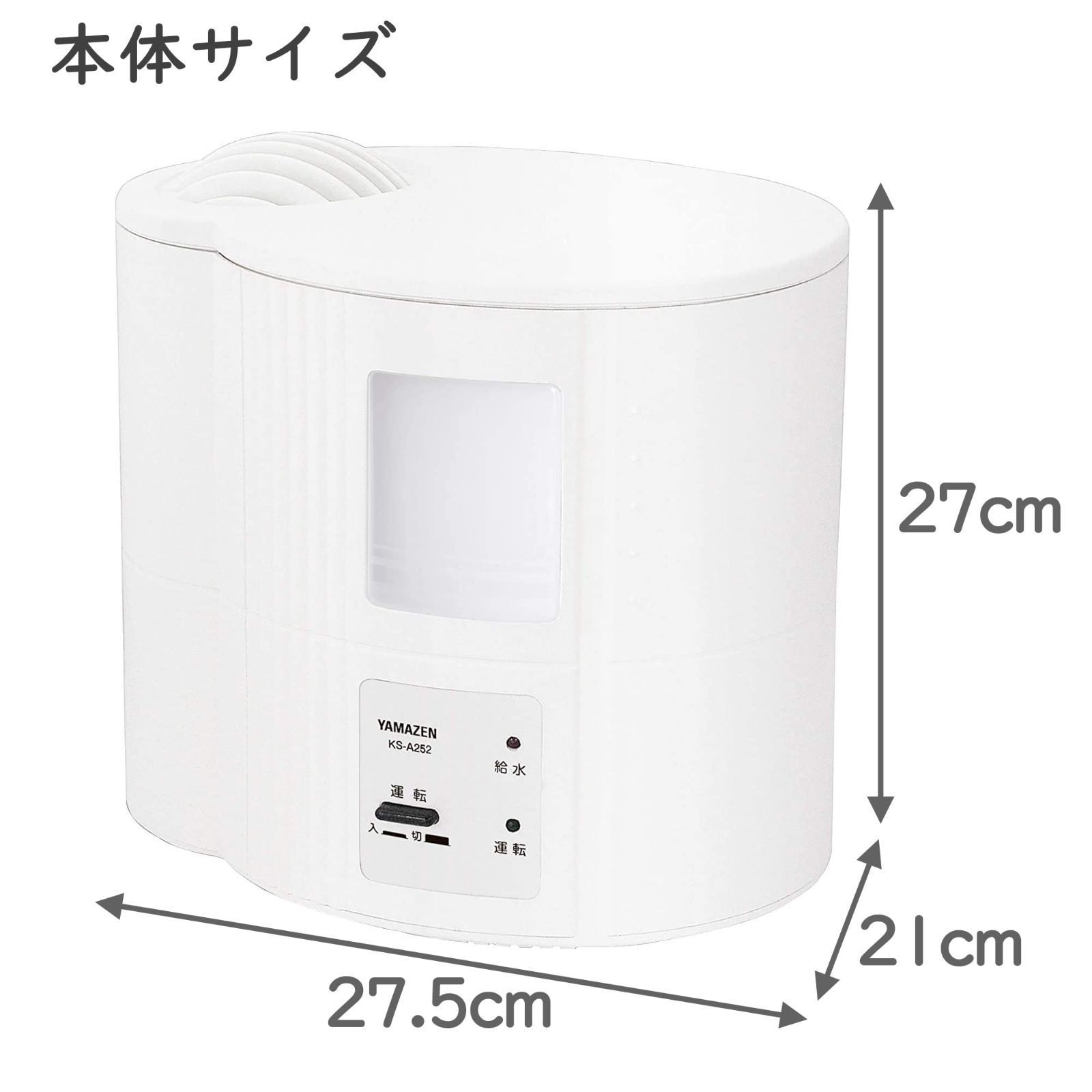 着脱式タンク