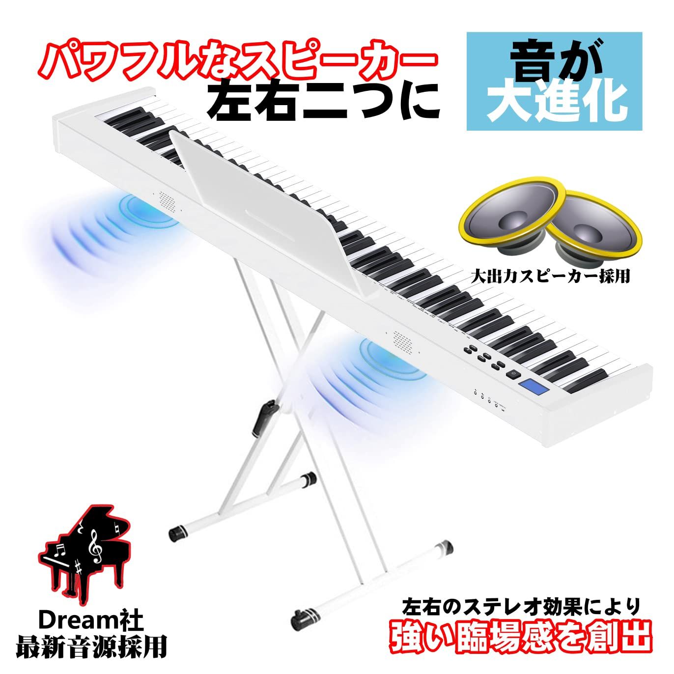 日本語表記 SWAN-S MIDI対応 コンパクト 88鍵盤 軽量 スリム