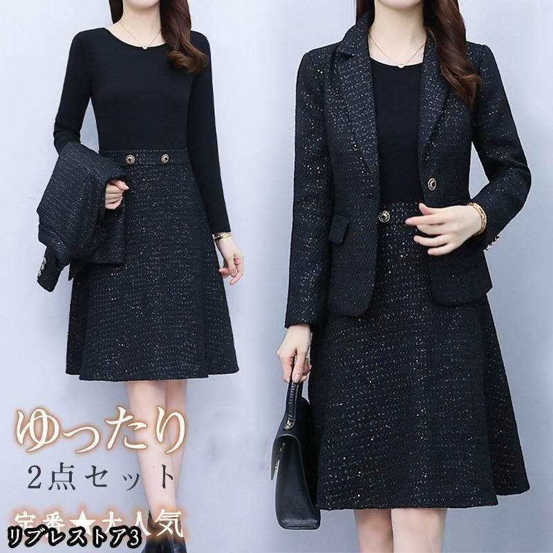 ELLE EN NOIR/エルアンノワール フォーマル スカートスーツ165cm ELLE