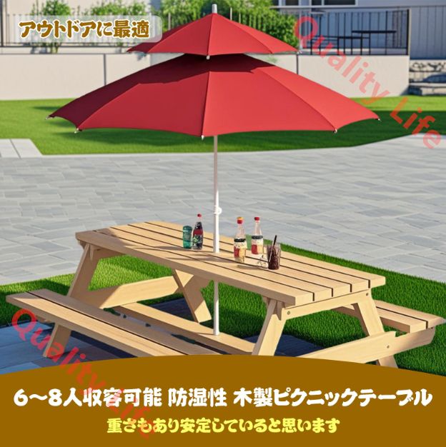 屋外テーブル ガーデンテーブル ガーデンテーブルセット木製ガーデンパラソルを立てる取り外し なパラソル付き屋外テーブル 6～8人用の大型キャンプテーブル パティオ 庭 裏庭用のアクティビティ家具ベンチセット120*150*70|傘と傘立てを含む炭化色