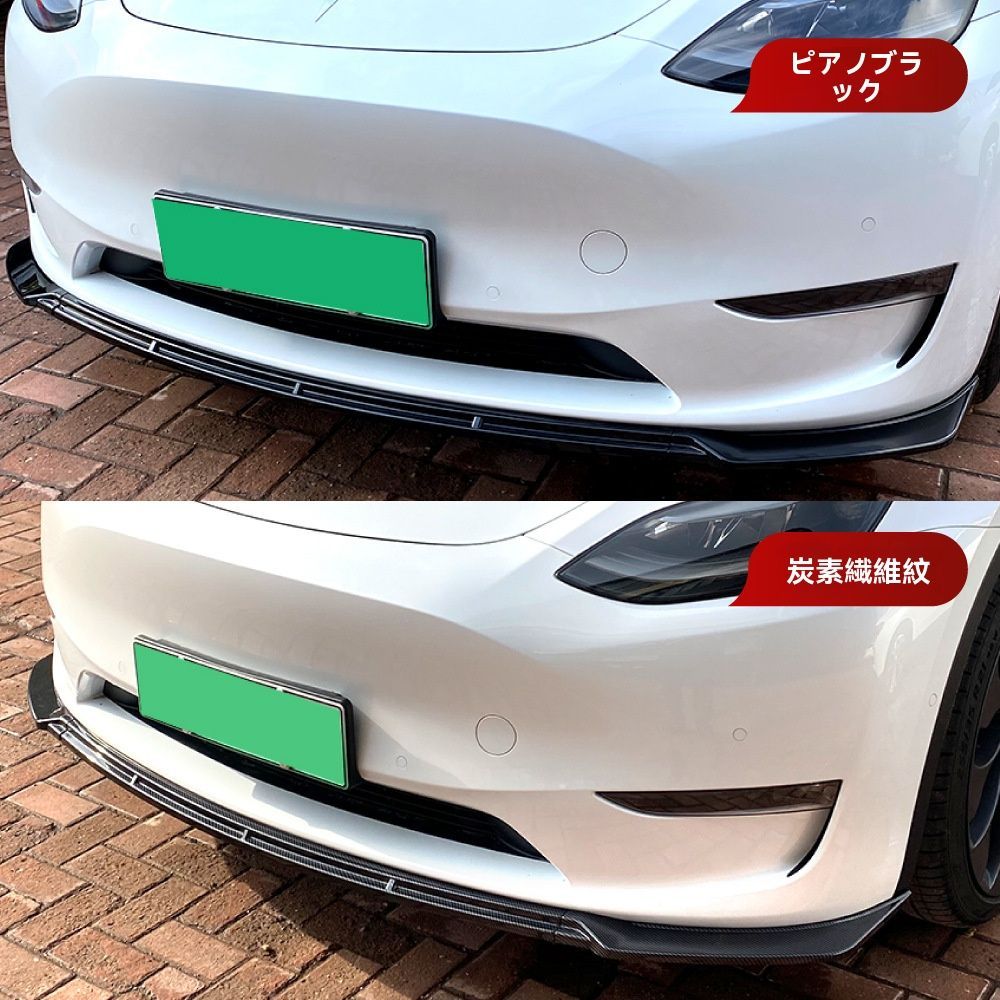 フロントリップ 前角