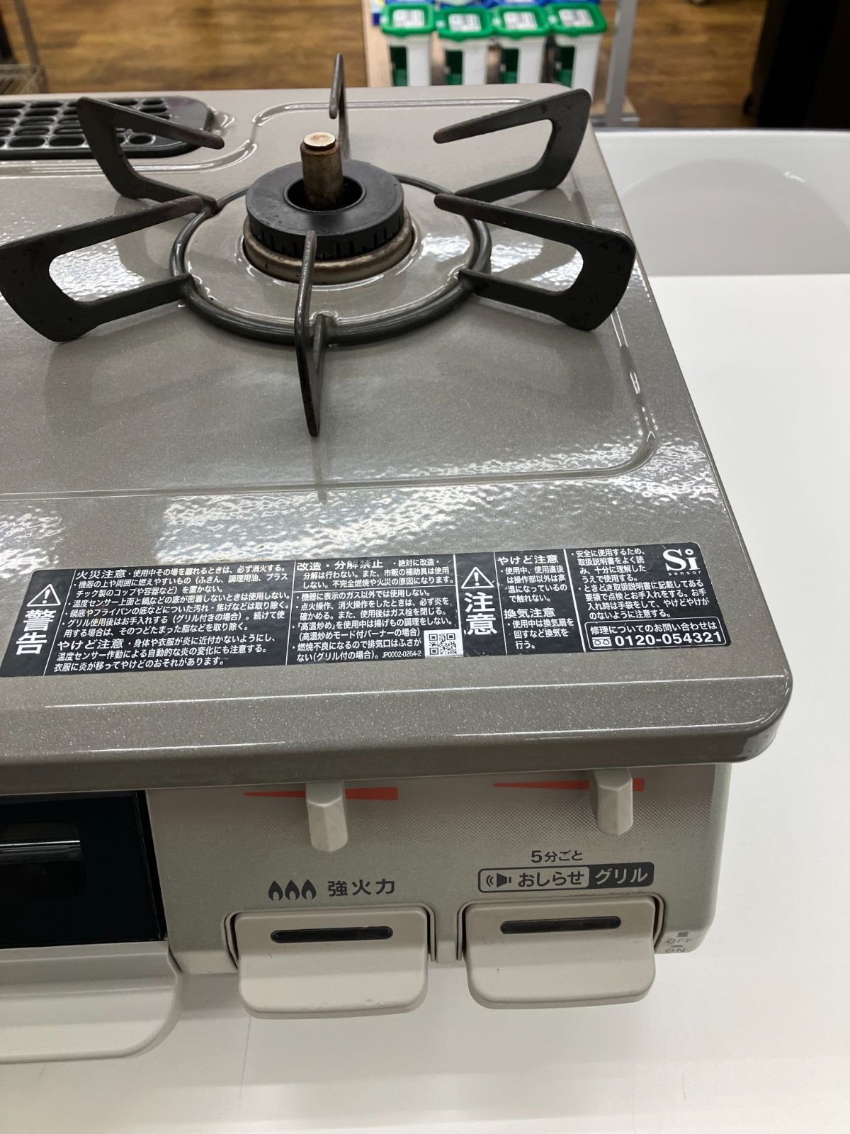 都市ガス】Rinnai ガステーブル 2020年製 KG67PBRR 【公式通販】