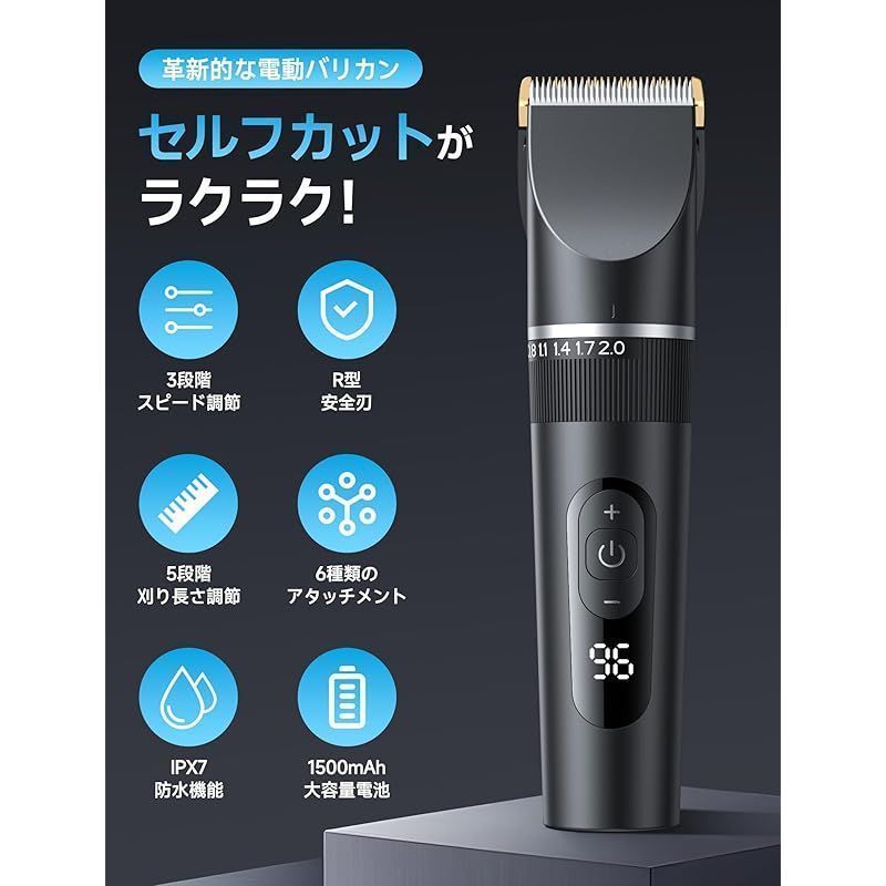 USB充電式 コードレス 5段階刈り電動バリカン バリカン2024新登場 USB充電式ヘアーカッター 電動バリカン