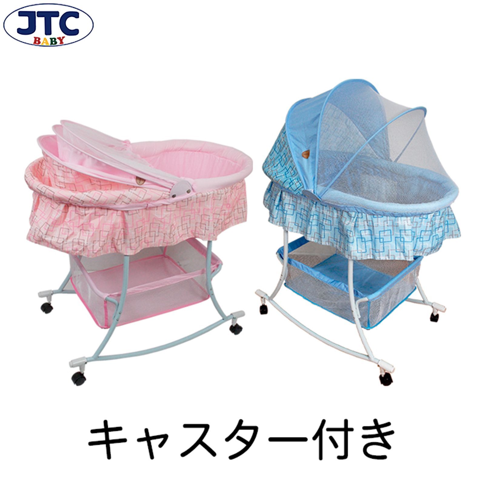 JTC baby ゆりかご 蚊帳付 シンプルレトロ デザイン-0