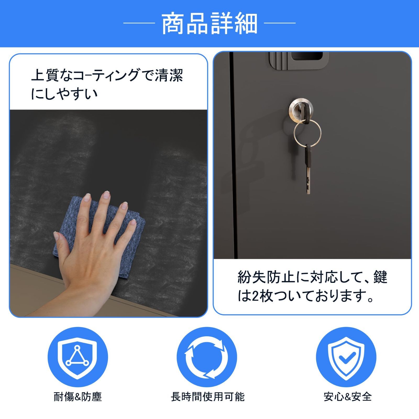 新着商品 鍵付き