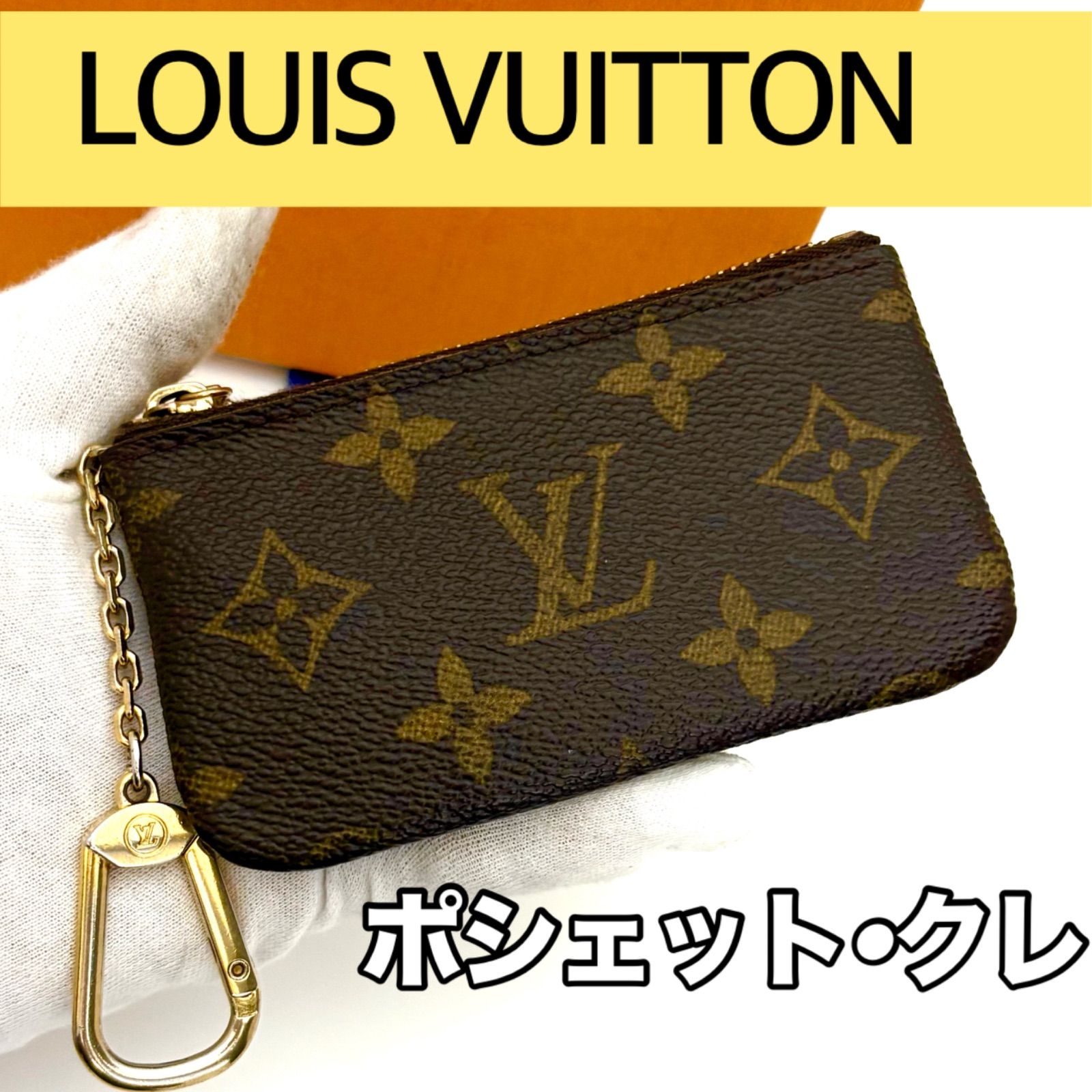 yukishop【激安コピー通販】 / LOUIS VUITTON ルイヴィトン