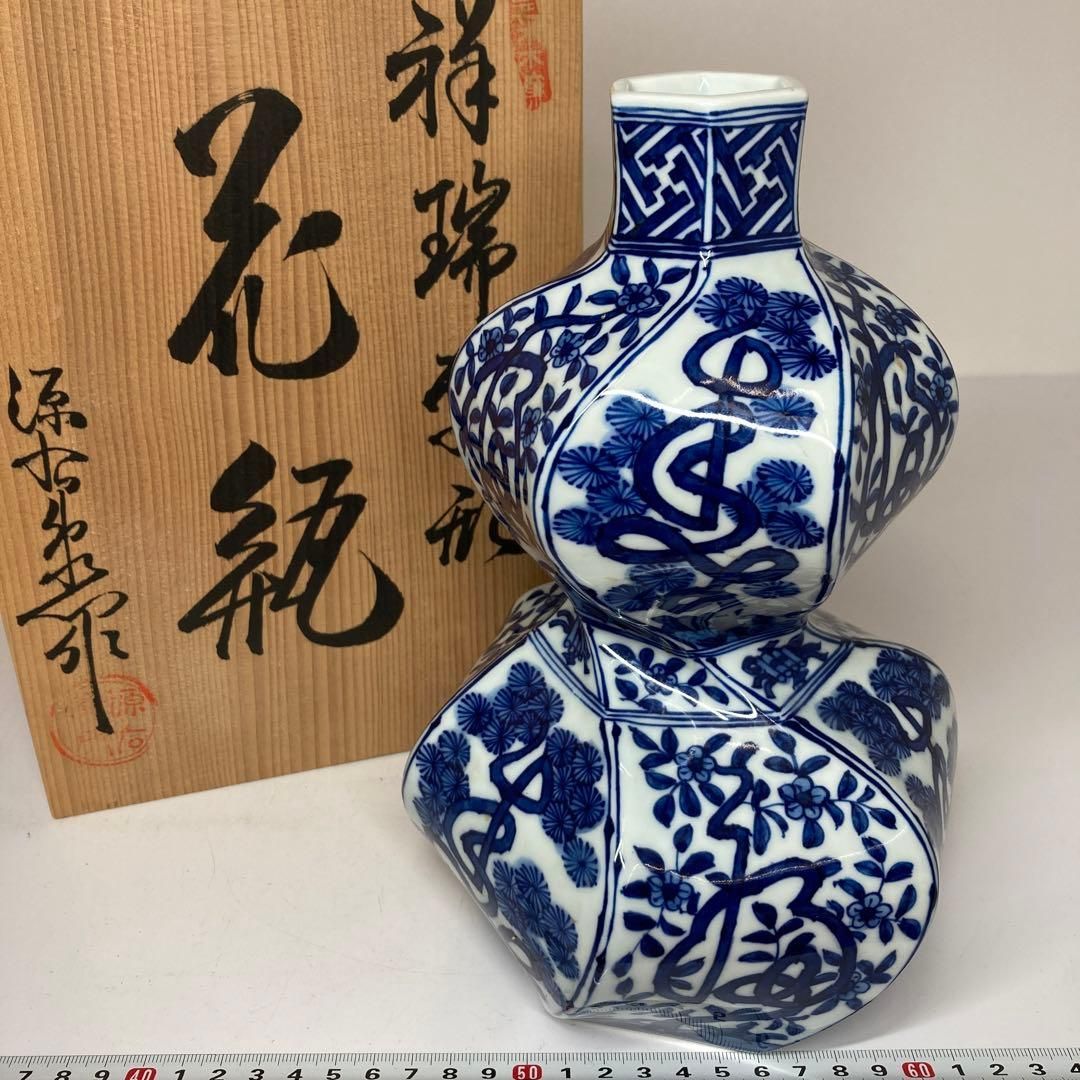 有田　館林源右衛門　祥瑞手瓢形　花瓶 ☆茶道具／ 館林源右衛門作／ 祥瑞瓢形花瓶／共箱 染付花入 徳利