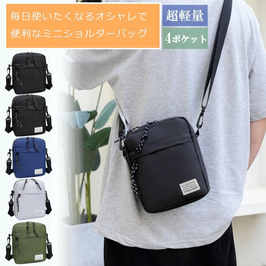 ショルダーバッグ 即購入OK メンズ 小さい ミニショルダーバッグ