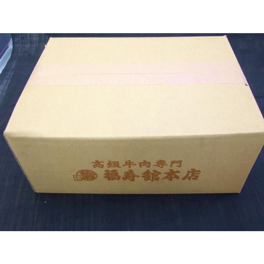 未経産 メス