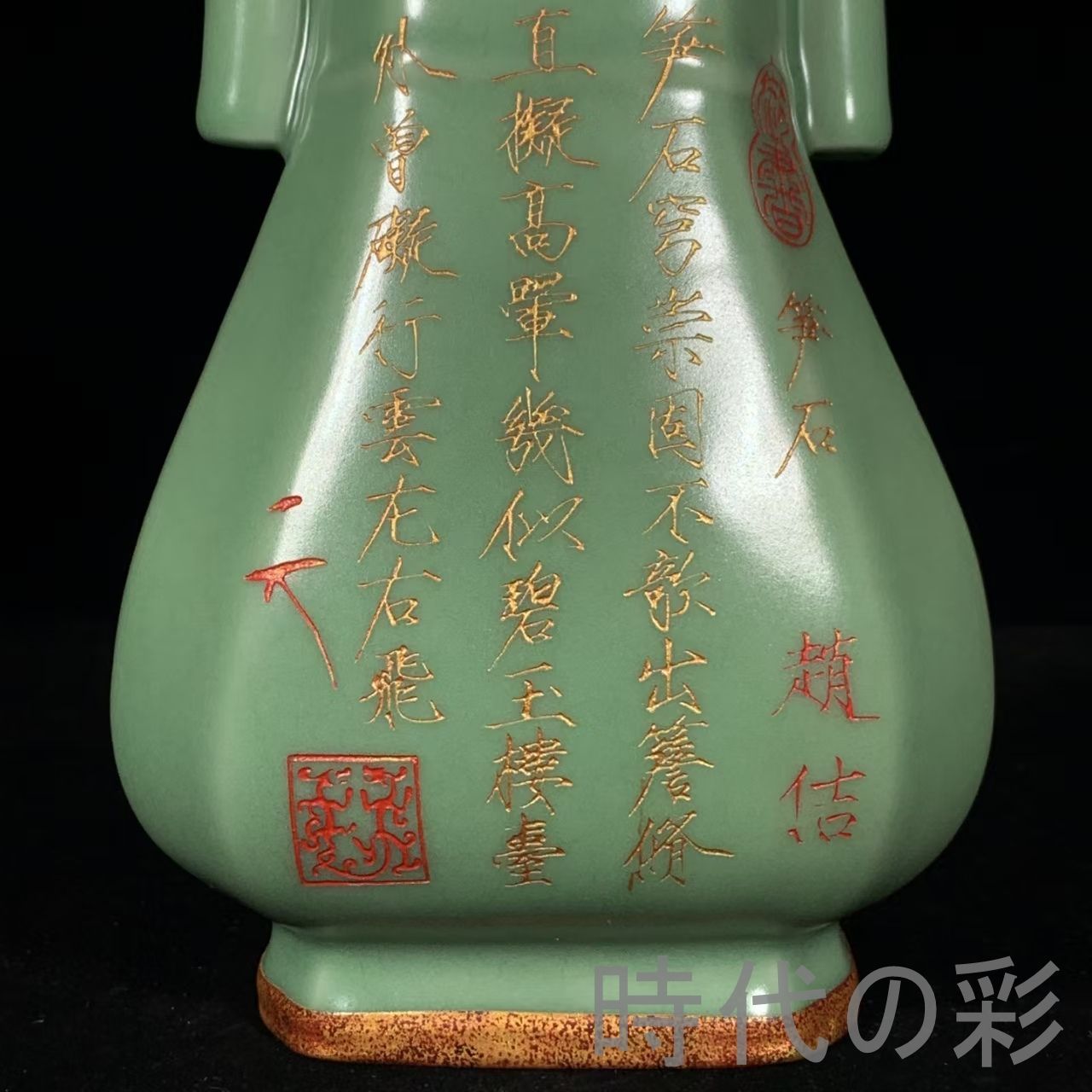 中国古美術 清時代龍泉窯琮式瓶 共箱 F5-1 中国宋代