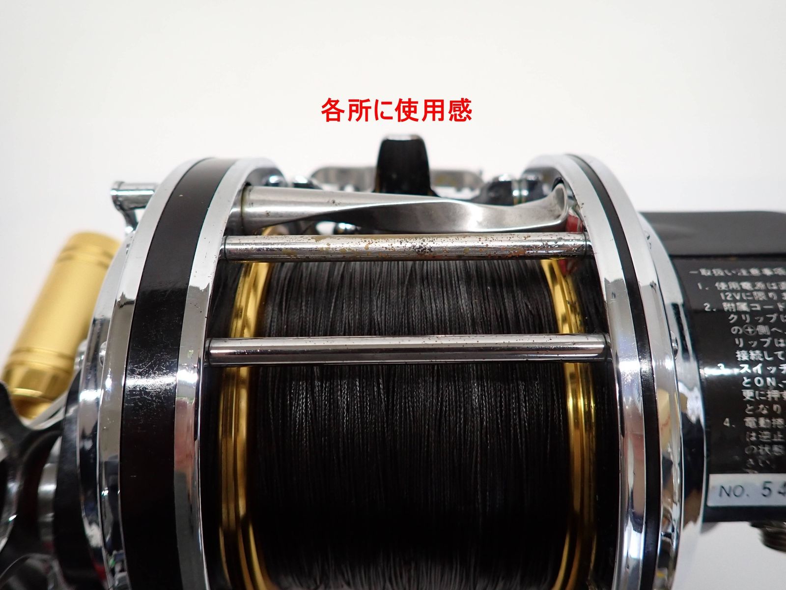 ◎ジャンク オリムピック シーハンター 02MD-II リール