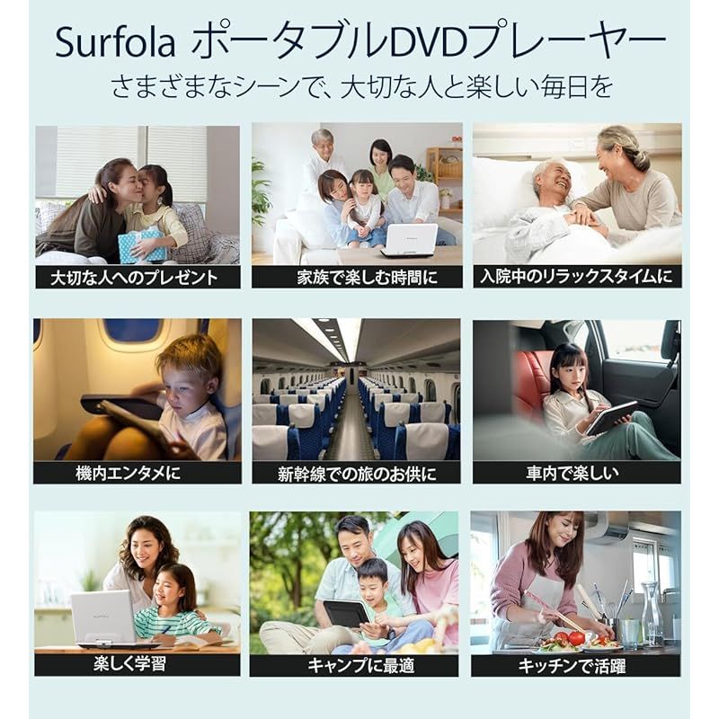  Surfola ポータブルDVDプレーヤー 16.9型 CDプレーヤー 14.1インチ液晶 デュアルアンプ内蔵 4 6時間再生 リージョンフリー USB SDカードに対応 AV入出力 TV同期 ラストメモリー機能 ブルーレイ非対応 パープル ポータブルプレーヤー プレーヤー