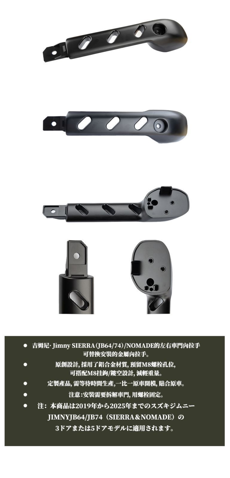 ジムニー JB64W ジムニーシエラ JB74 インナー ドアプロテクション