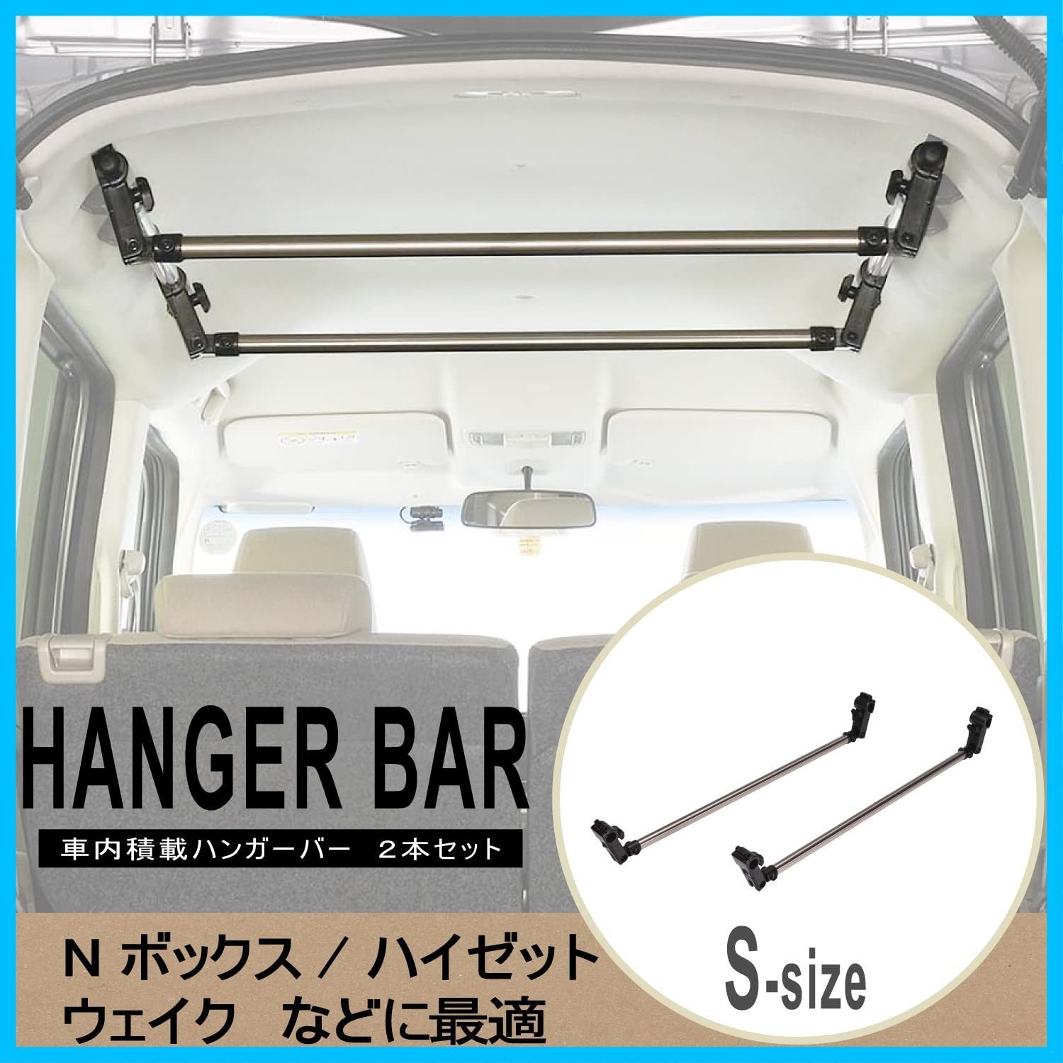 【特価商品】カーメイト 車内 収納 ハンガーバー  2本セット クロスライド カーメイト 車内 収納 ハンガーバー 【M】 2本セット クロスライド