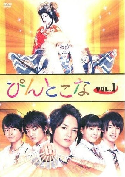 ● ぴんとこな 6巻セット レンタル落ち DVD