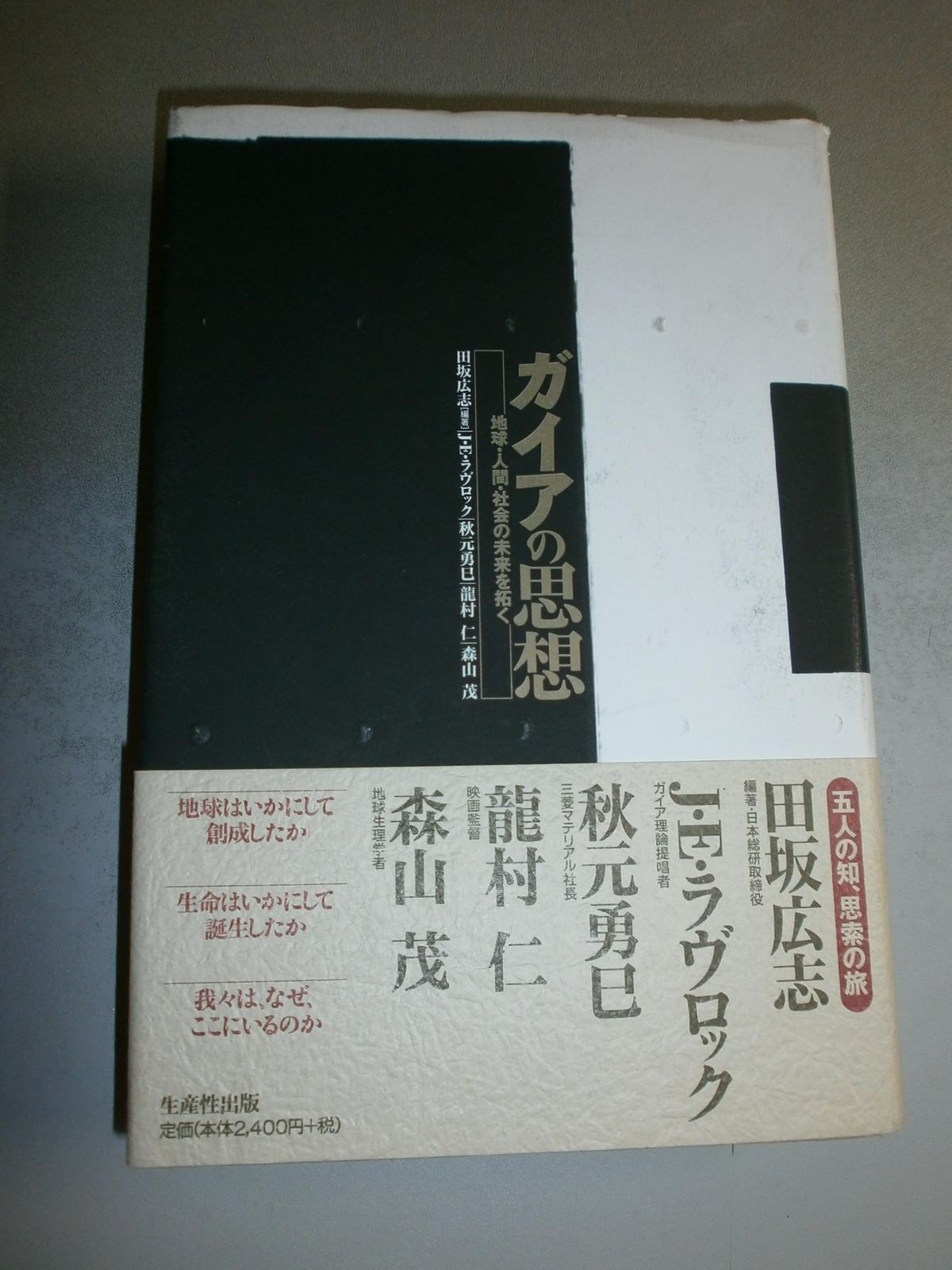 【中古】 オイディプス燕返し！！ 蓮と刀・青年篇１/河出書房新社/橋本治 中古】 オイディプス燕返し!! 蓮と刀・青年篇1 / 橋本 治 / 河出