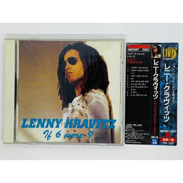 レニー・クラヴィッツ　直筆サイン入りCD　Lenny Kravitz レア レニー クラヴィッツ 直筆 サイン CD lenny kravitz - メルカリ