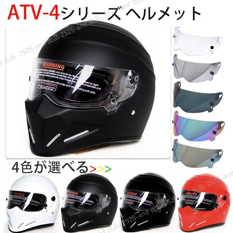 ATV-4 バイク ヘルメット フルフェイスヘルメット-