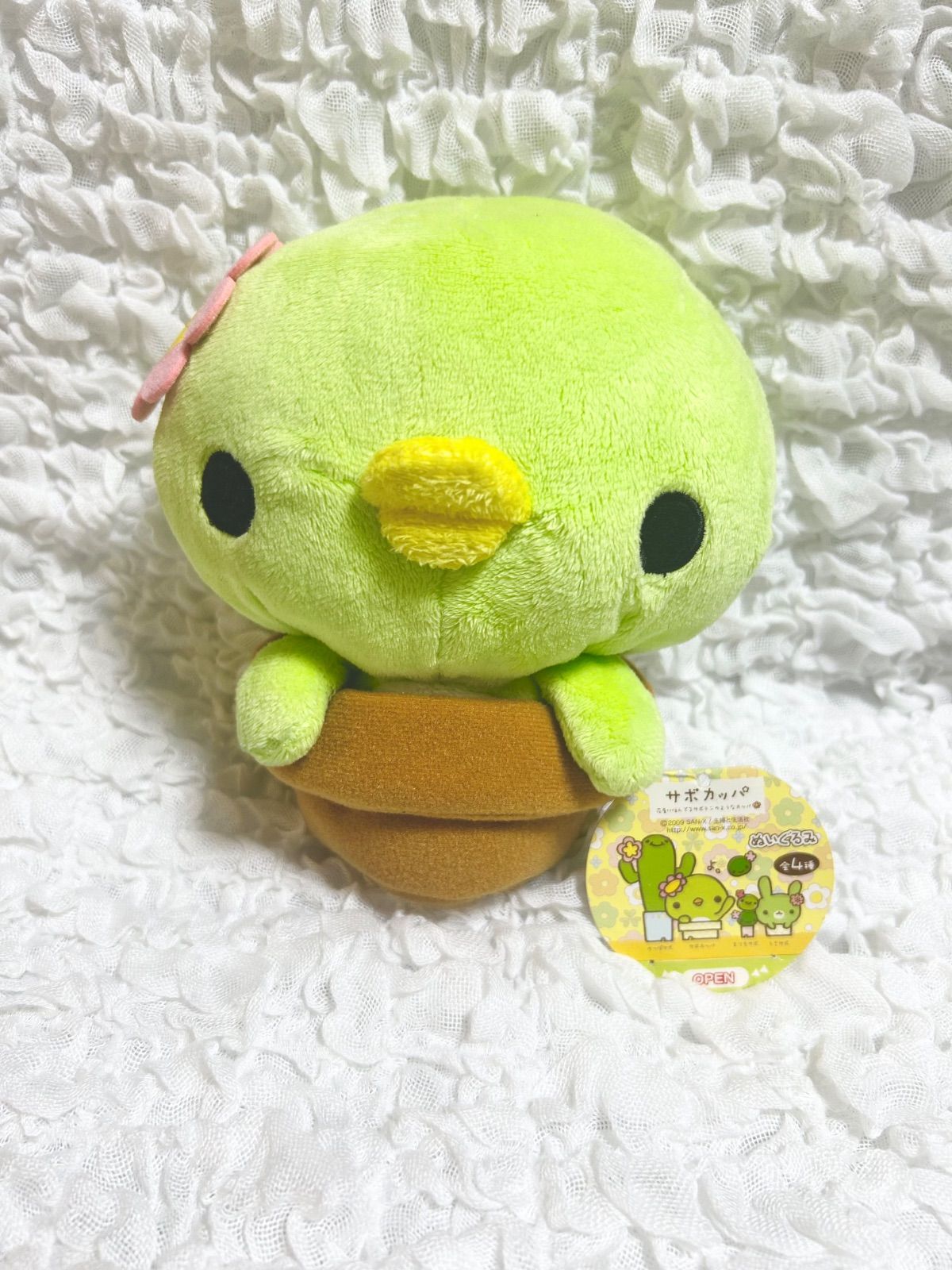 レア】 タグ付き サボカッパ ぬいぐるみ san-x 平成レトロ - メルカリ