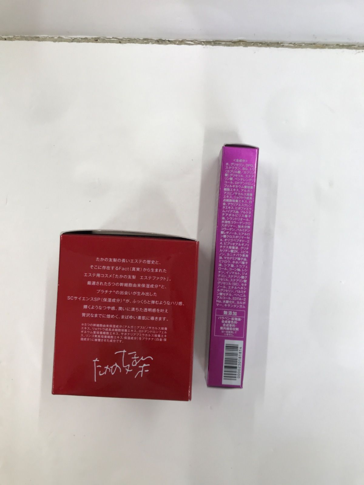 たかの友梨 Esthe