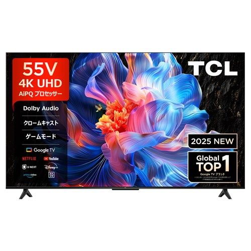 テレビ 55型 TCL 55P61K 液晶 55インチ 4K チューナー内蔵 ネット動画 Google TV スマートテレビ スマホ連携 AirPlay 2 Chromecast Dolby Audio