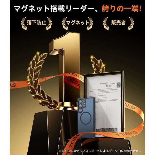 TORRAS Galaxy S24 Ultra 用 ケース マグネット ギャラクシー s24 ultra ケース Guardian-Mag ブラック