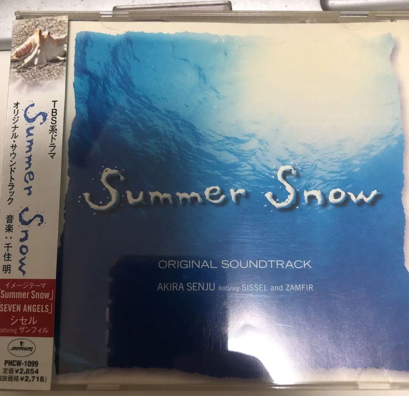 Summer Snow」オリジナル・サウンドトラック 千住明 【後払い手数料