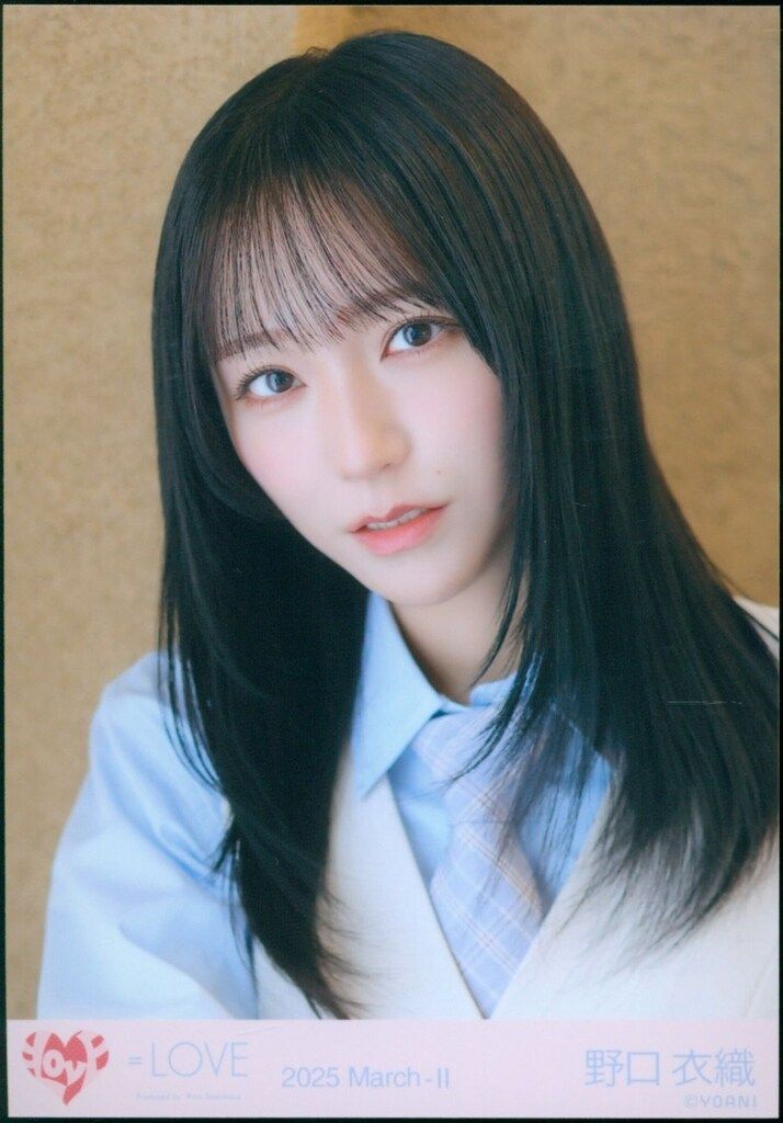 イコラブ 野口衣織 恋人以上、好き以上 生写真 直筆 チュウ セミコンプ イコラブ 野口衣織 恋人以上、好き以上 生写真 直筆 チュウ