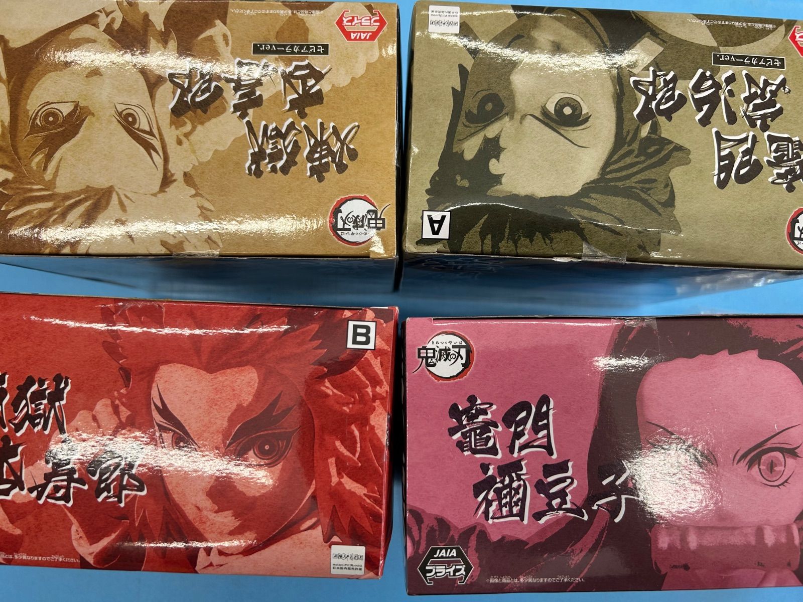 フィギュア まとめ売り 5点セット まとめ売り】鬼滅の刃 フィギュア 5点セット - メルカリ