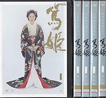 中古】 NHK 大河ドラマ 篤姫 総集編 [レンタル落ち] 全5巻セット