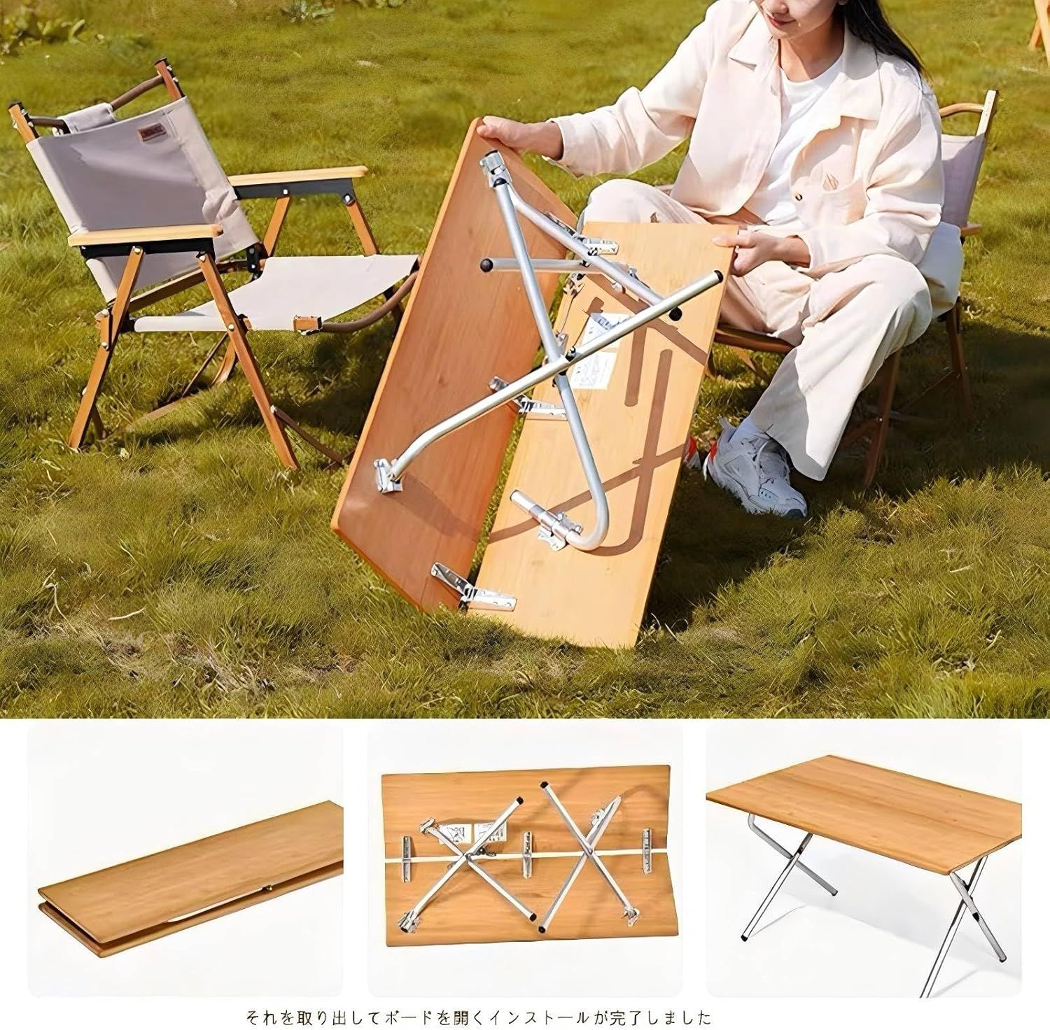 折りたたみ式竹テーブル キャンプテーブル