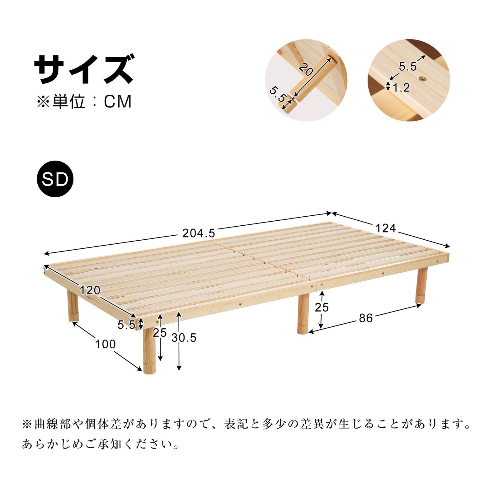 段高さ調整すのこベッド｜シングルサイズ｜低ホルム設計｜湿気