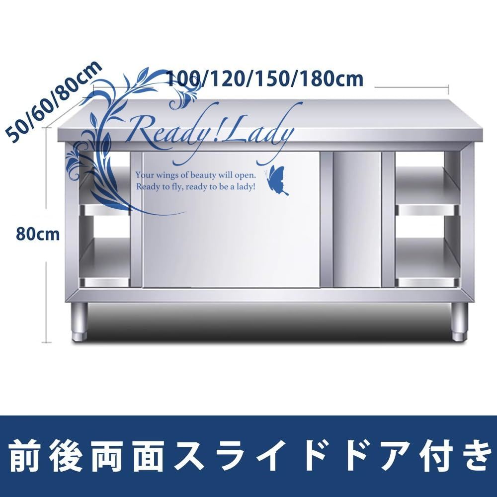 ステンレス 作業台 業務用調理台 キッチン調理テーブル 収納キャビネット 調整 キャスター脚 304ステンレス製 防水耐油性 業務用ケータリングテーブル 家庭用オペレーター 仕込み台 曲したエッジ 収納や調理に 両開きの引き戸付き 150 60 80cm