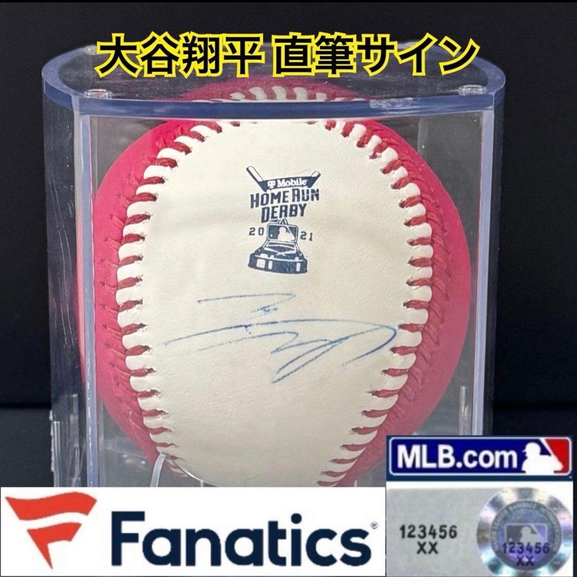 ドジャース 大谷翔平 直筆サイン 2021 ホームラン ダービー ピンク ボール MLB Fanatics 証明付