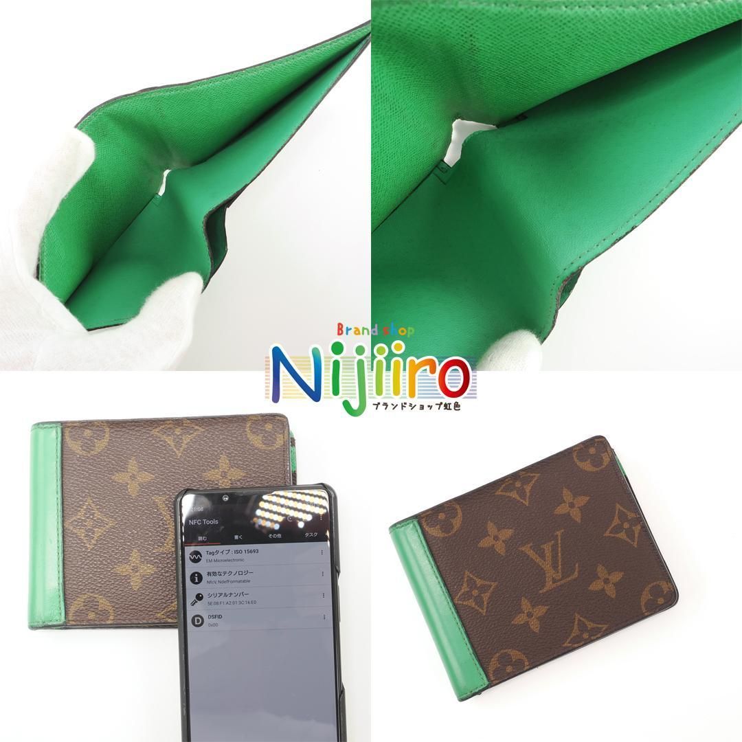 極美品】ルイヴィトン モノグラム 縮まる マカサー ポルトフォイユ 