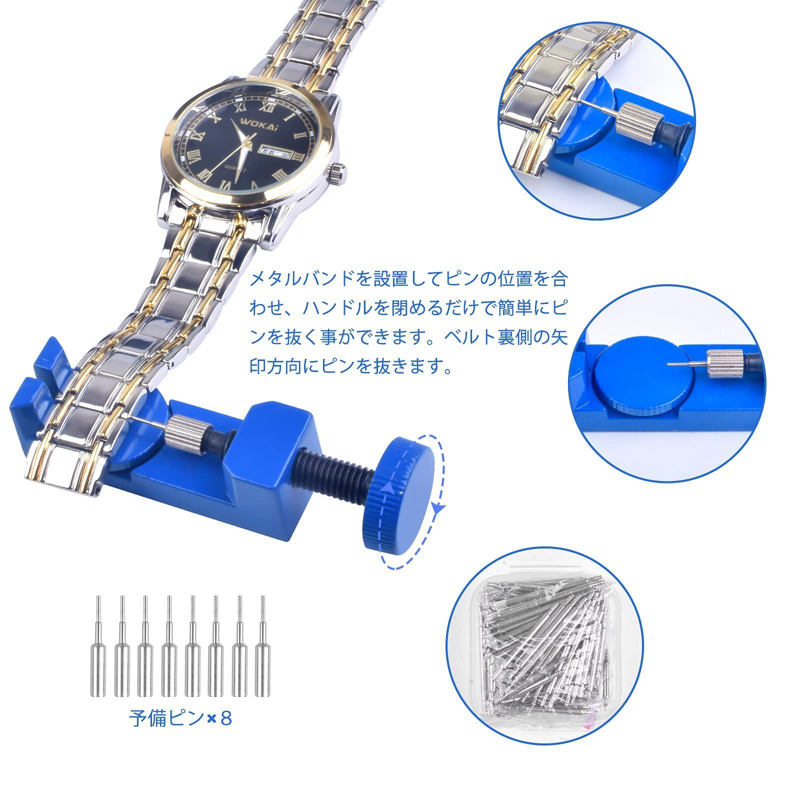 アウトレット☆送料無料 安心の匿名配送 腕時計の電池交換工具2本セット