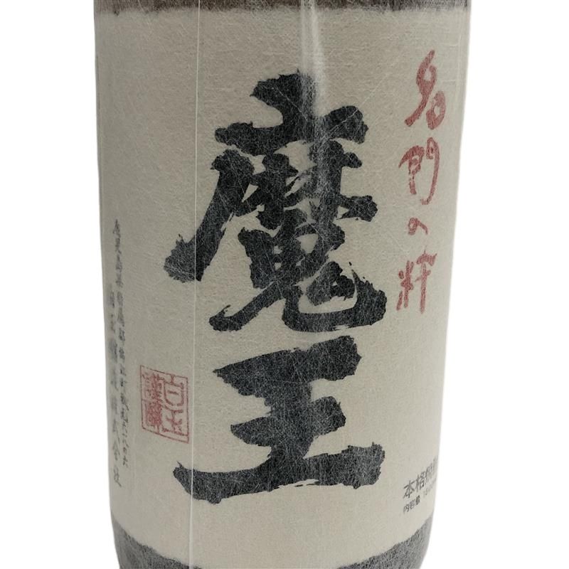 芋焼酎 2本セット 森伊蔵 森伊蔵酒造 ＋ 魔王 白玉醸造 ともに