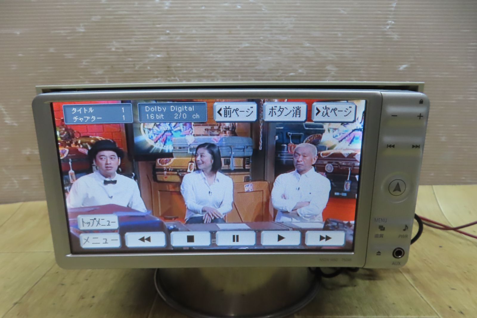 SDナビ 地図2010年