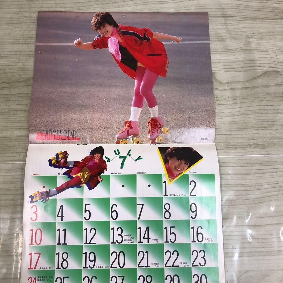 1-■ 1983年 カレンダー HEALTHY CALENDAR 昭和58年 2月 平凡 2月号付録 昭和 アイドル 松田聖子 少年隊 石川秀美 伊藤つかさ