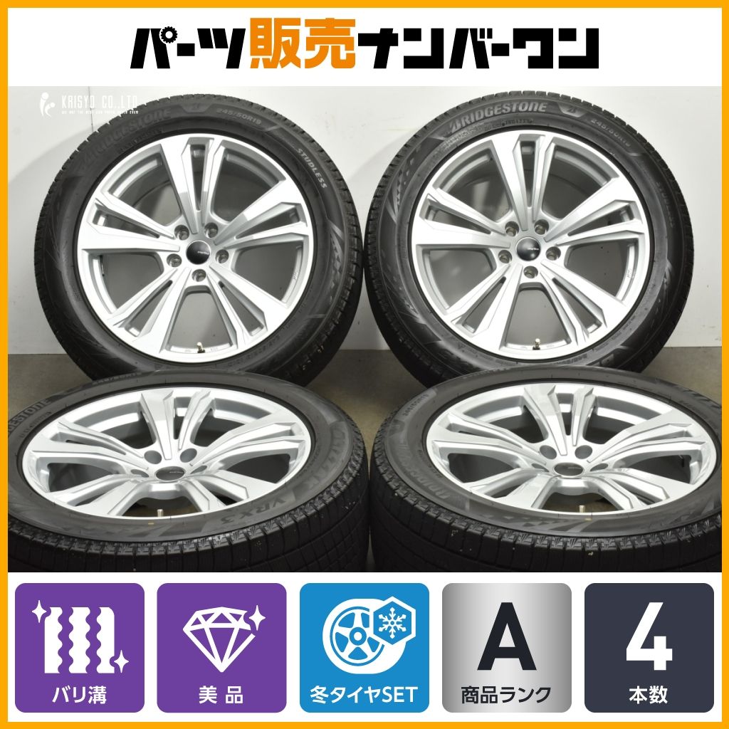 バリ溝 スマートライン 19in 8.5J 32 PCD112 ブリヂストン ブリザック VRX3 245 50R19 BMW X3 X4 スタッドレス 交換用
