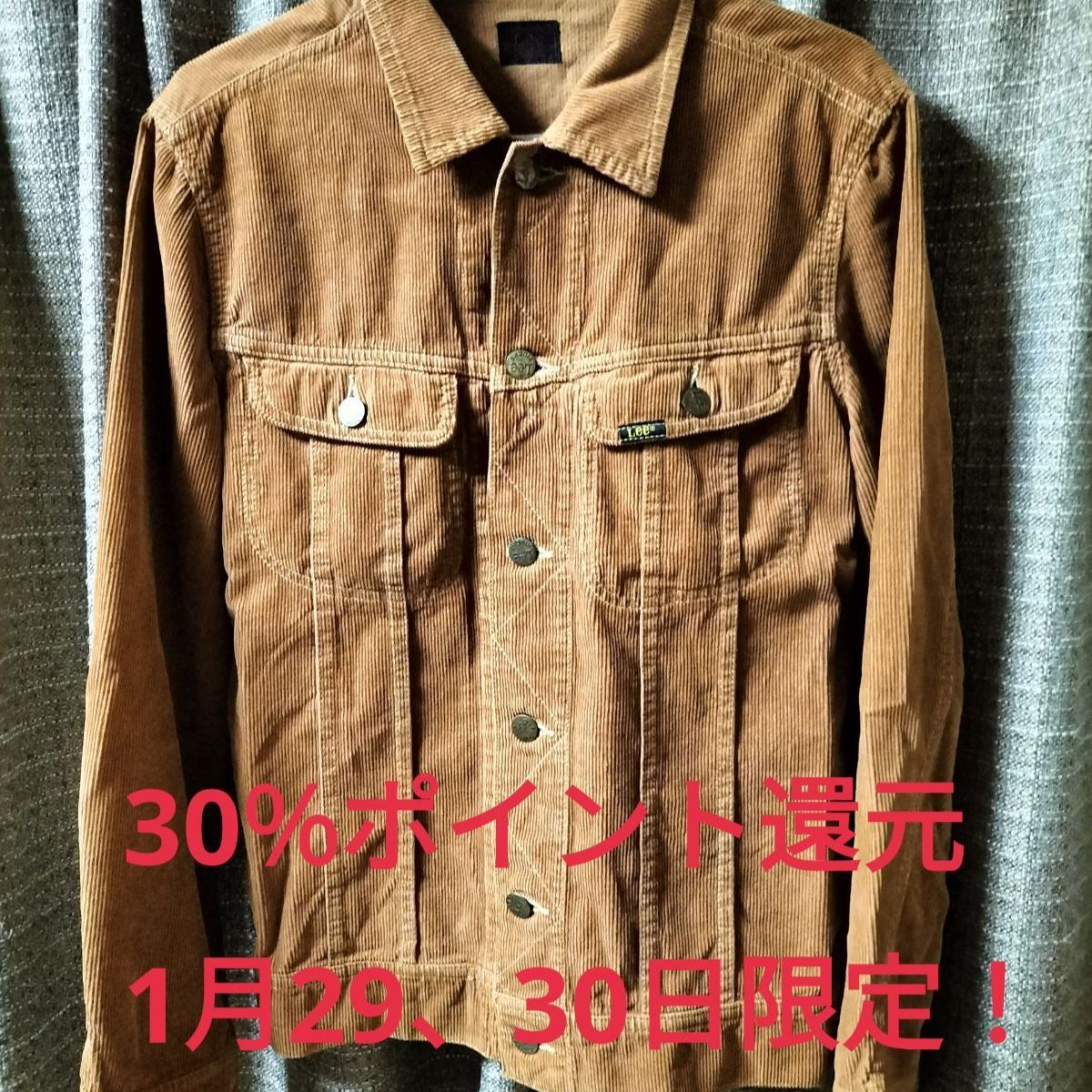 定価17800円 Leeコラボ コーデュロイジャケット - メンズファッション ...