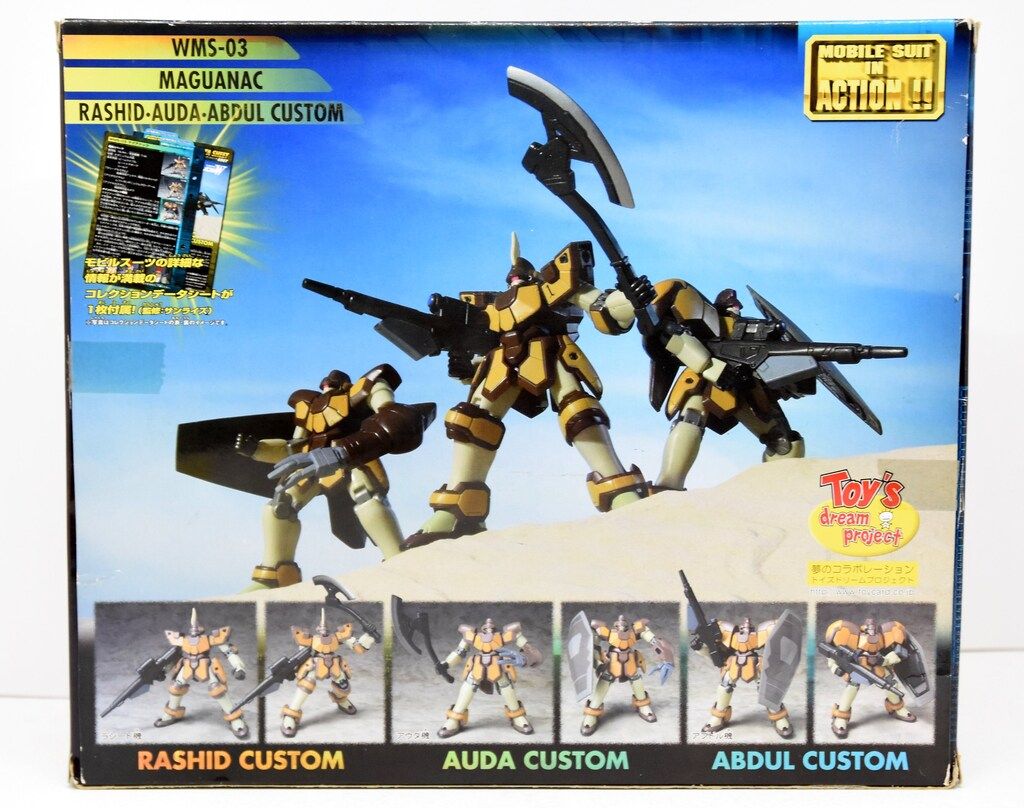 ガンダムWマグアナック機 アウダ機 アブドル機 3体 モビルスーツインアクション HG 1/144 マグアナック(アウダ機/アフマド機)プラモデル 『新