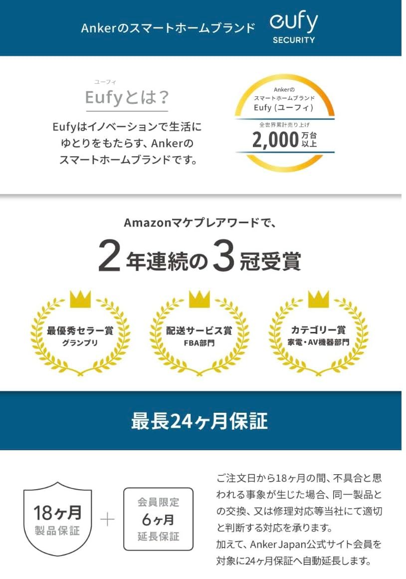 スポットライト|追加料金不要