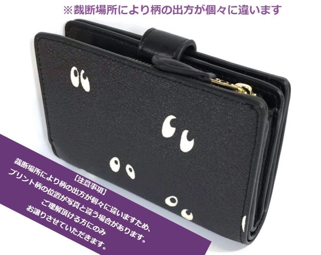 白雪姫 新品 COACH 折り財布 正規品 F73467 ディズニー アイズ - メルカリ