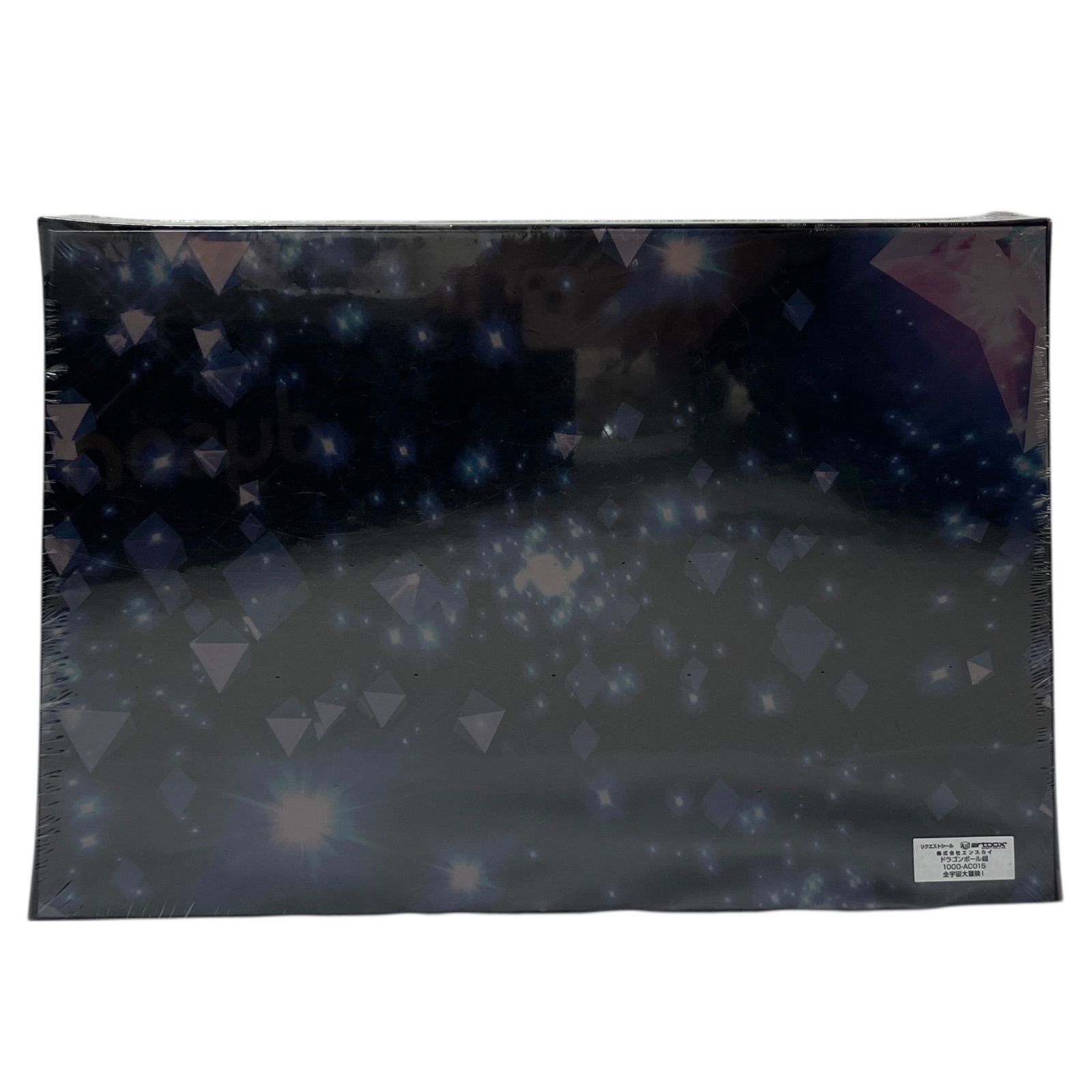 1312 エンスカイ ドラゴンボール超 アートクリスタルジグソー 全宇宙大冒険 1000-AC015