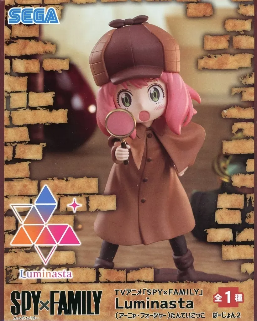 【新品・未開封】5体まとめスパイファミリー　アーニャ　すぱい　たんてい　ぱじゃま アニメ『SPY×FAMILY』第5話のビジュアル公開 アーニャへのご褒美