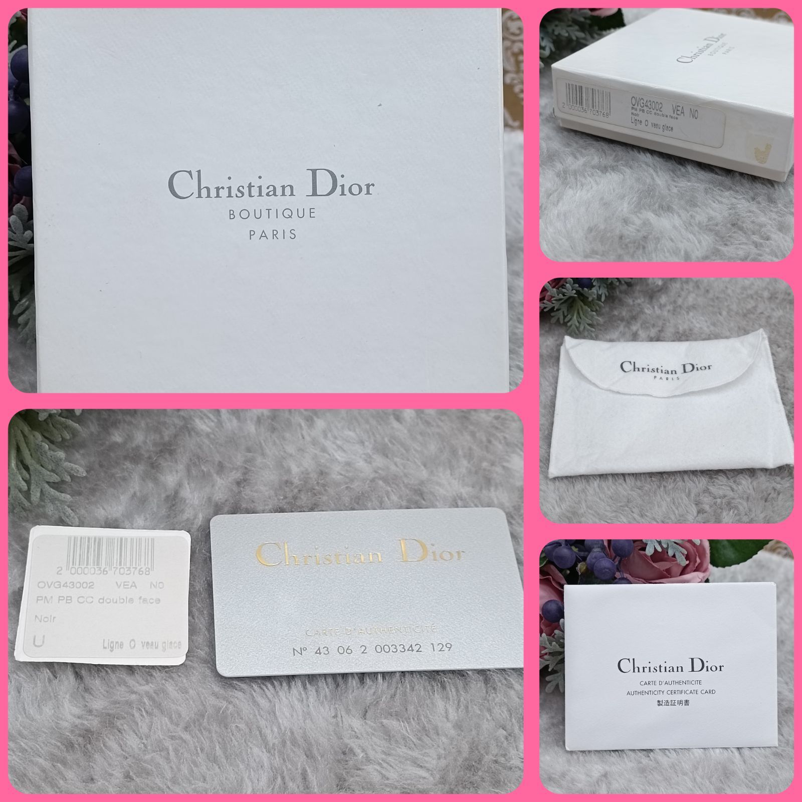 《 Christian Dior 》　クリスチャンディオール　ディオール　折財布　金具クリップ　コンパクトウォレット　ダブルホック　パテントレザー　ブラック　本革　証明書付　保存箱付　保存袋付　ユニセックス　送料無料・匿名配送・最短即日発送いたします！　625