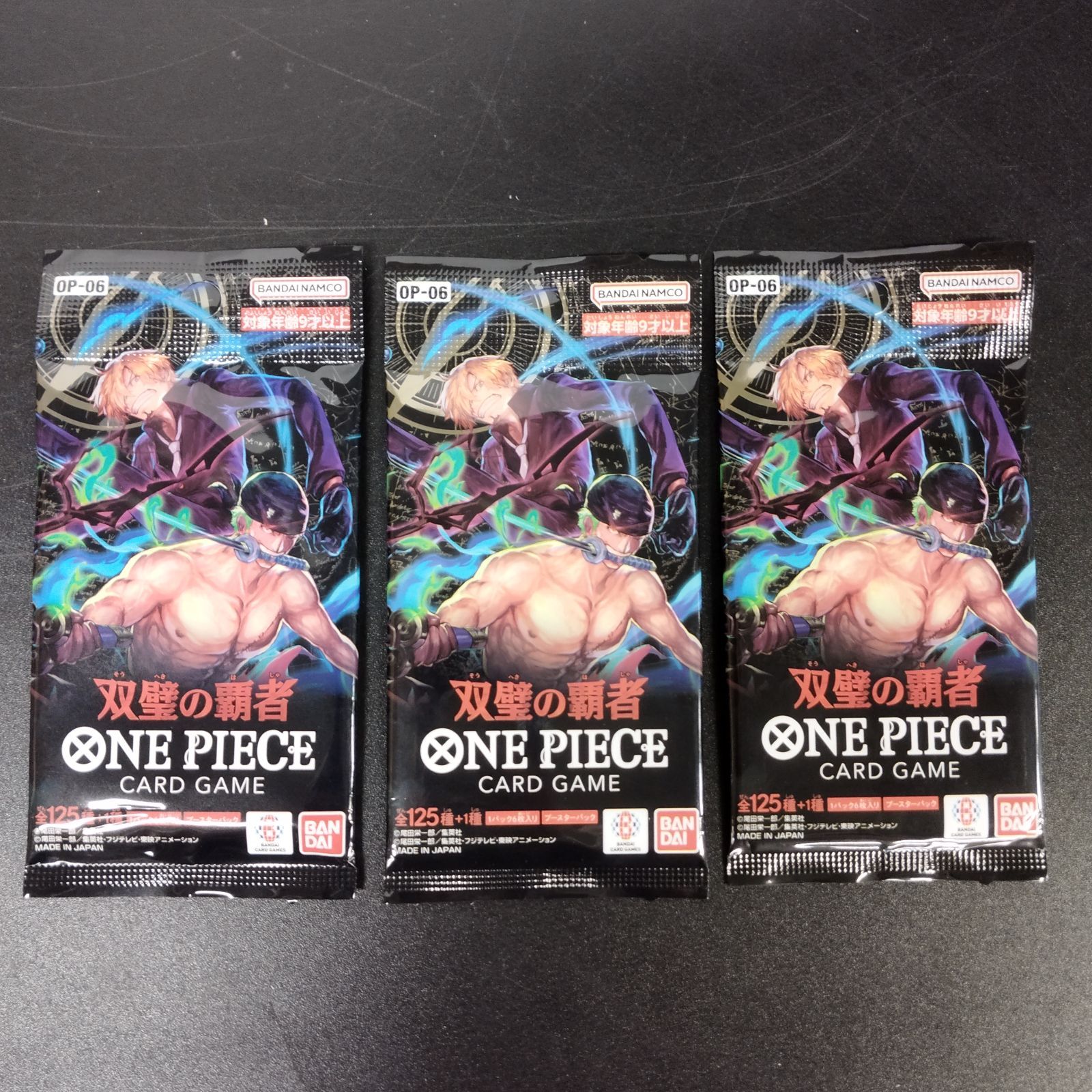 ONE PIECE - ワンピースカードゲーム500年後の未来メモリアルコレクション2BOX 新品未開封 ONE PIECE カードゲーム 500年後の未来 テープ付き未開封2BOX