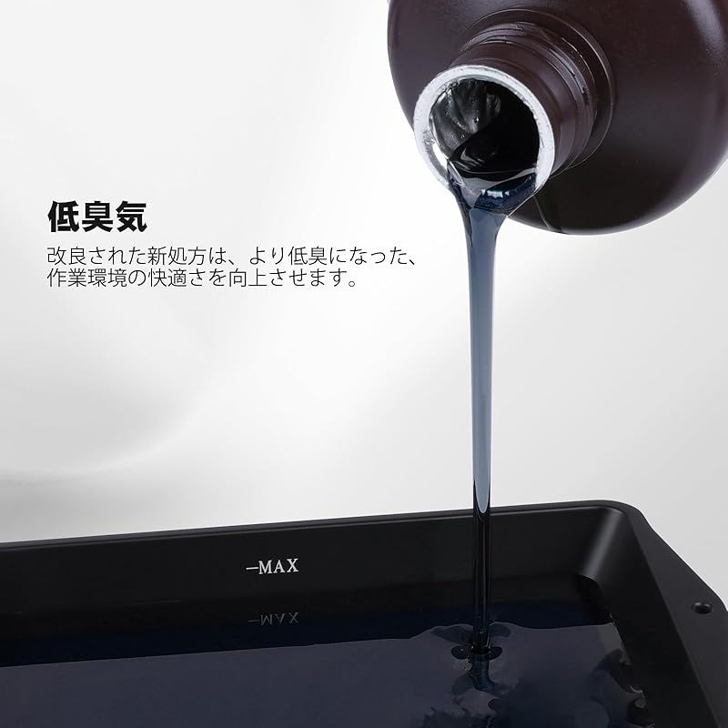 UVレジン 405nm